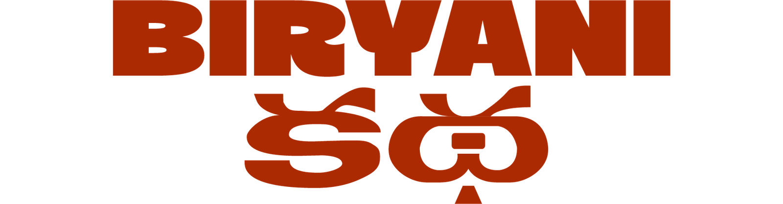 BK Logo Telegu - Colored - Red